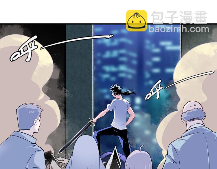 🍜英雄再临（英雄？我早就不当了） 第273话 掌管星空之神 第4页