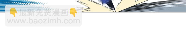 🍜英雄再临（英雄？我早就不当了） 第273话 掌管星空之神 第42页