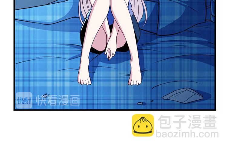 🍜英雄再临（英雄？我早就不当了） 第273话 掌管星空之神 第44页