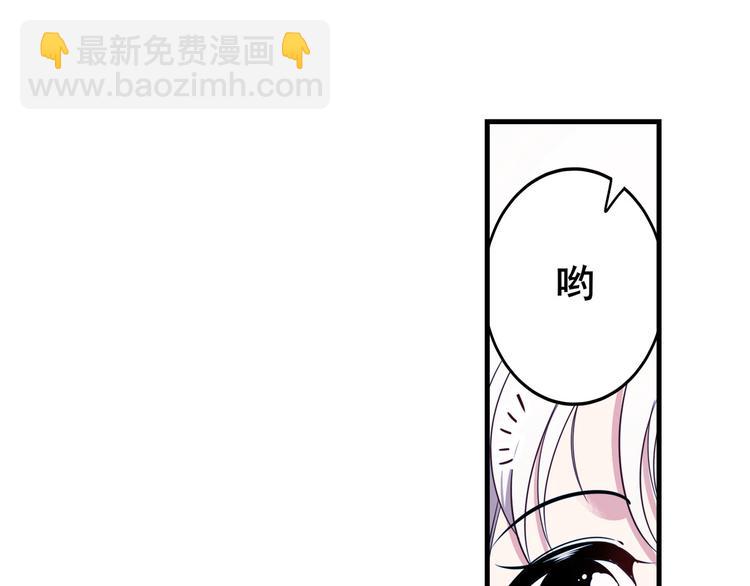 🍜英雄再临（英雄？我早就不当了） 第273话 掌管星空之神 第45页