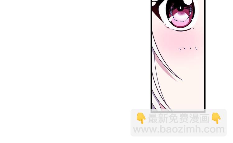 🍜英雄再临（英雄？我早就不当了） 第273话 掌管星空之神 第46页