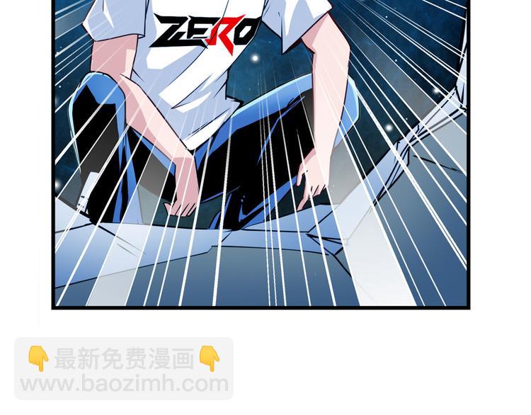 🍜英雄再临（英雄？我早就不当了） 第273话 掌管星空之神 第48页