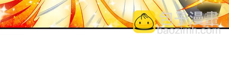 🍜英雄再临（英雄？我早就不当了） 第275话 星空之下 第14页