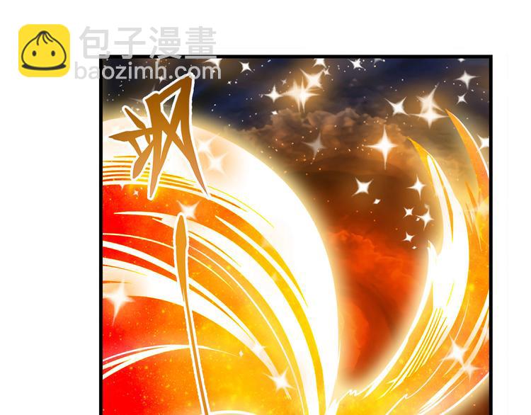 🍜英雄再临（英雄？我早就不当了） 第275话 星空之下 第15页