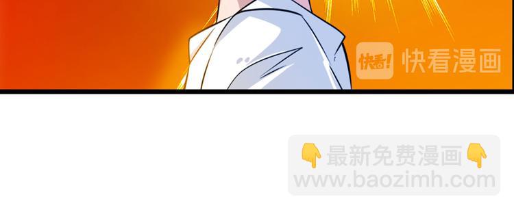 🍜英雄再临（英雄？我早就不当了） 第275话 星空之下 第18页