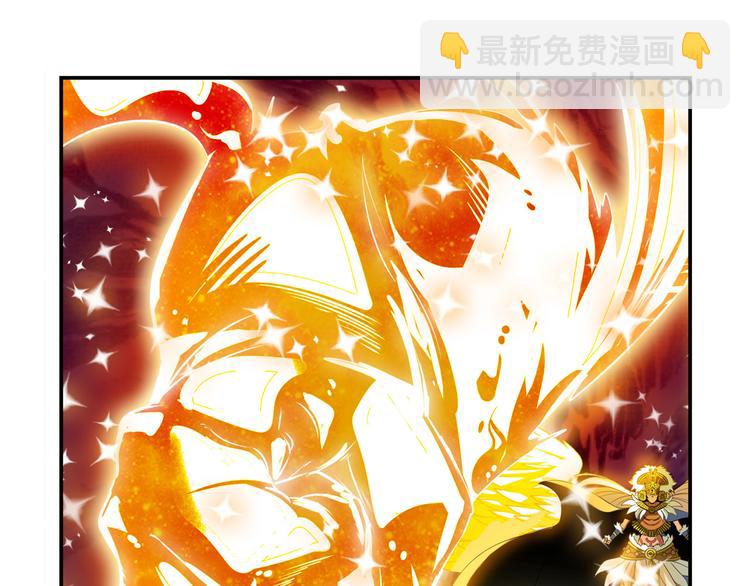 🍜英雄再临（英雄？我早就不当了） 第275话 星空之下 第19页