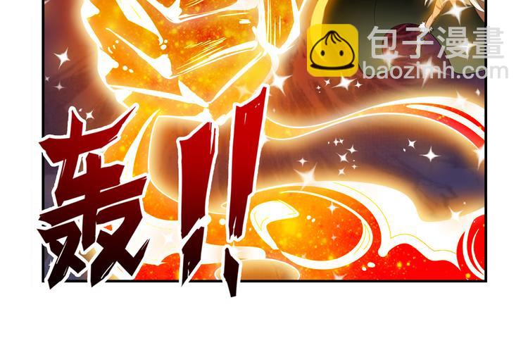 🍜英雄再临（英雄？我早就不当了） 第275话 星空之下 第20页