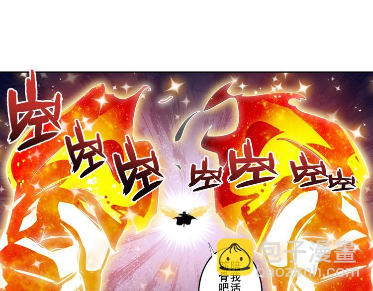 🍜英雄再临（英雄？我早就不当了） 第275话 星空之下 第23页
