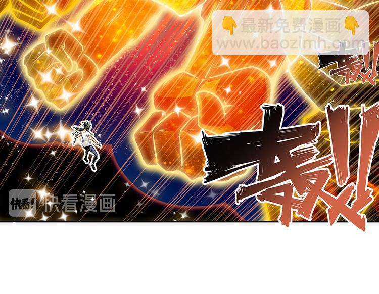 🍜英雄再临（英雄？我早就不当了） 第275话 星空之下 第30页