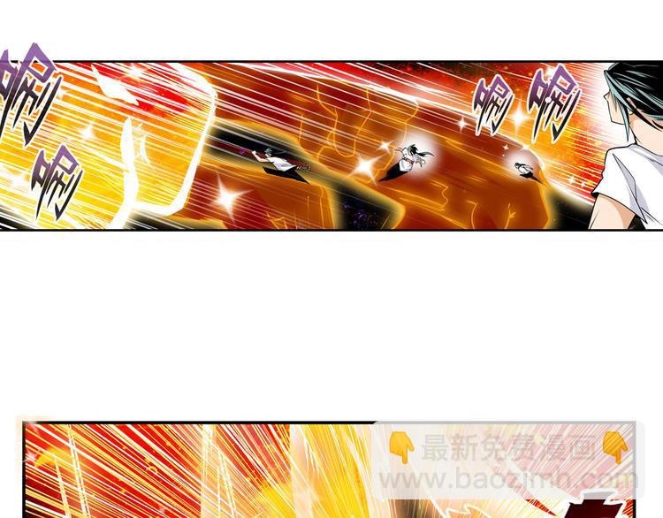 🍜英雄再临（英雄？我早就不当了） 第275话 星空之下 第31页