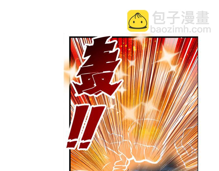 🍜英雄再临（英雄？我早就不当了） 第275话 星空之下 第34页