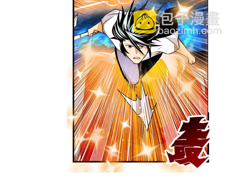 🍜英雄再临（英雄？我早就不当了） 第275话 星空之下 第35页