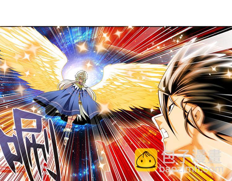🍜英雄再临（英雄？我早就不当了） 第275话 星空之下 第37页