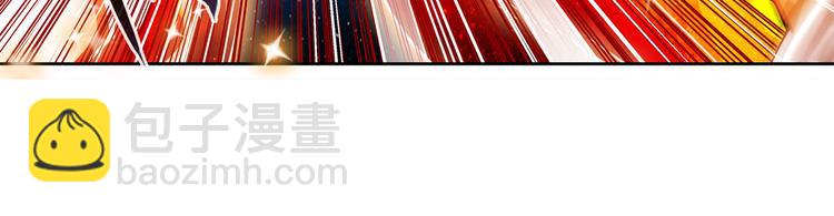 🍜英雄再临（英雄？我早就不当了） 第275话 星空之下 第38页