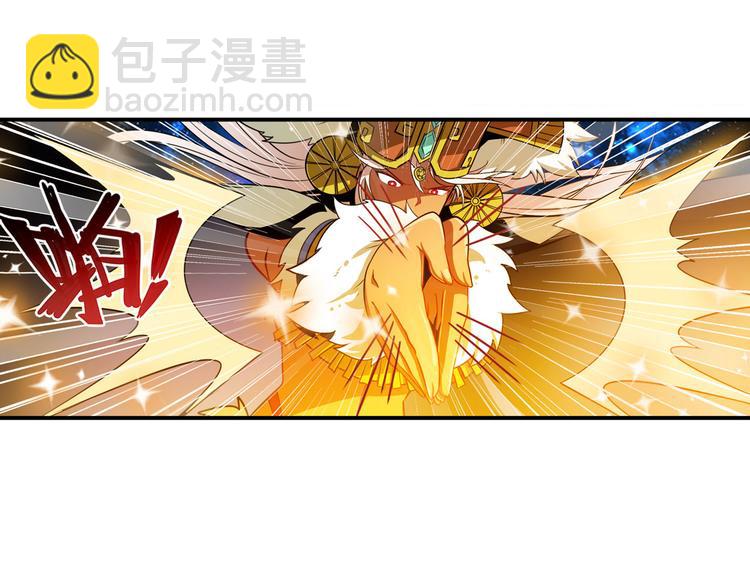 🍜英雄再临（英雄？我早就不当了） 第275话 星空之下 第39页