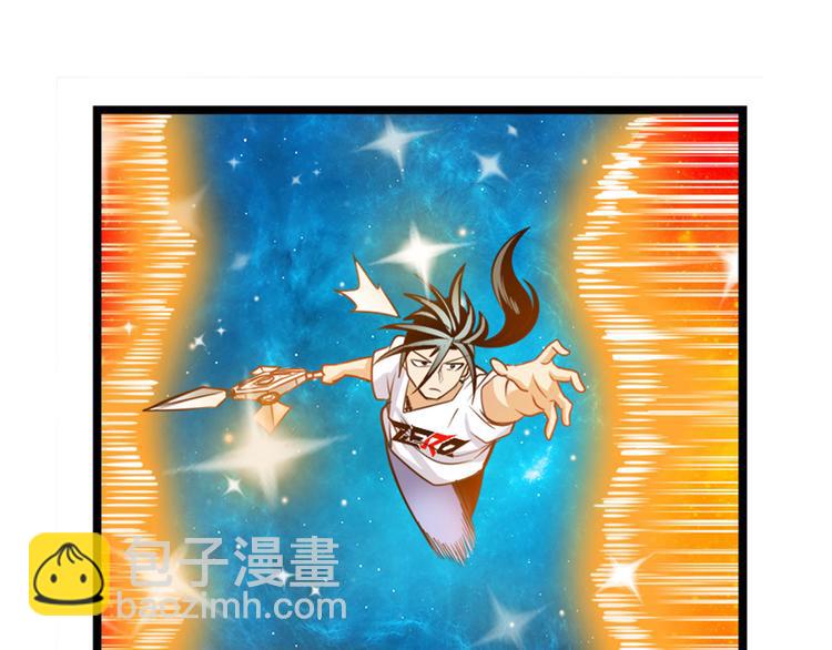 🍜英雄再临（英雄？我早就不当了） 第275话 星空之下 第40页