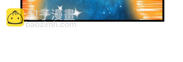 🍜英雄再临（英雄？我早就不当了） 第275话 星空之下 第41页