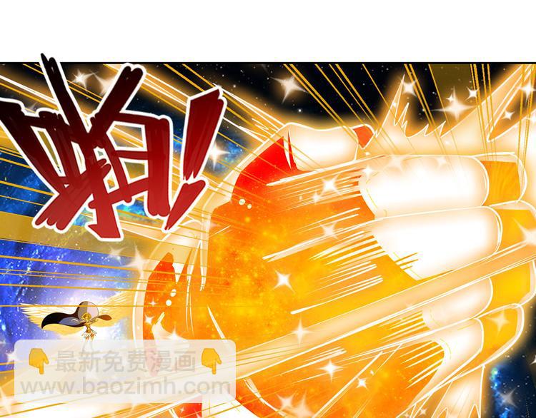 🍜英雄再临（英雄？我早就不当了） 第275话 星空之下 第42页