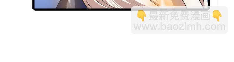 🍜英雄再临（英雄？我早就不当了） 第275话 星空之下 第46页