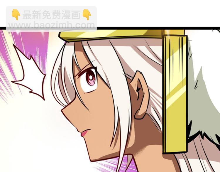 🍜英雄再临（英雄？我早就不当了） 第275话 星空之下 第47页