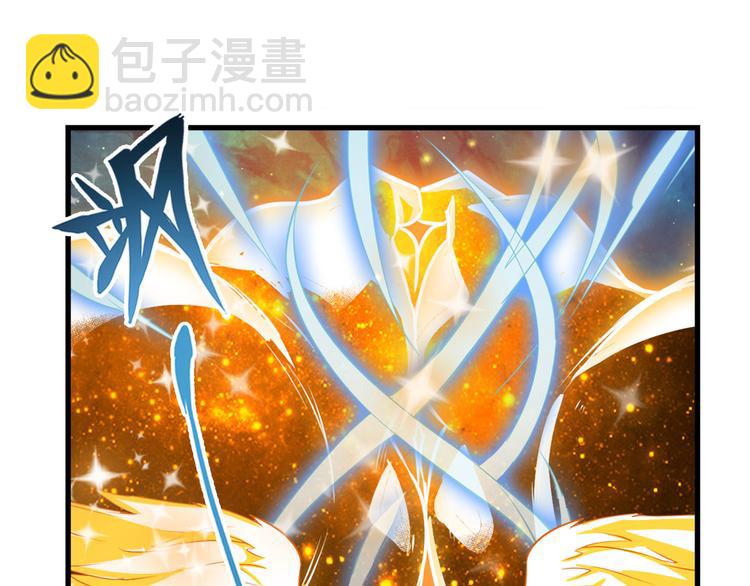 🍜英雄再临（英雄？我早就不当了） 第275话 星空之下 第49页