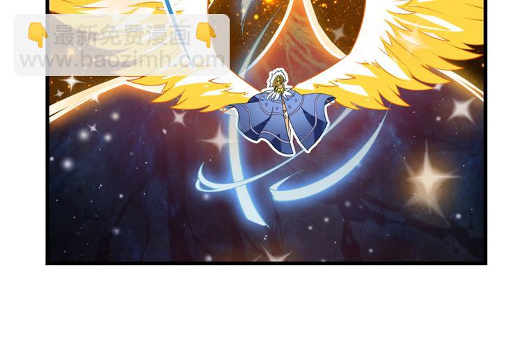 🍜英雄再临（英雄？我早就不当了） 第275话 星空之下 第50页