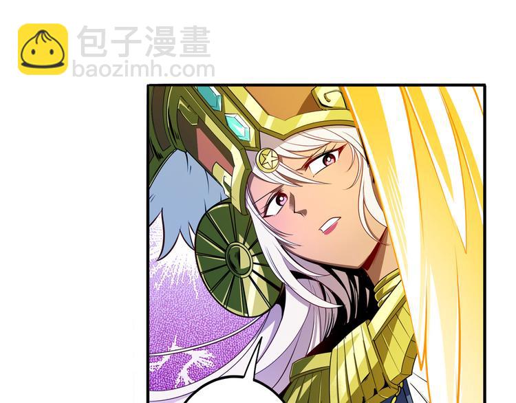 🍜英雄再临（英雄？我早就不当了） 第275话 星空之下 第6页