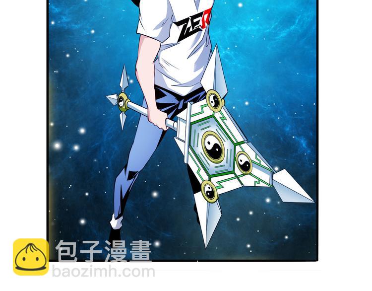 🍜英雄再临（英雄？我早就不当了） 第275话 星空之下 第9页