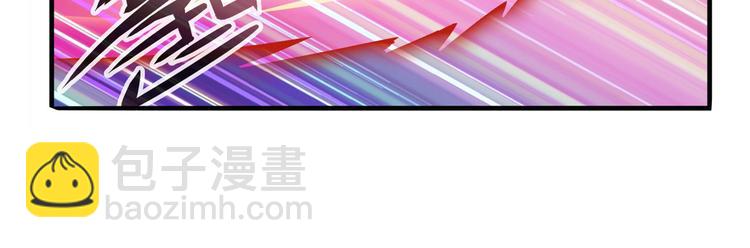 🍜英雄再临（英雄？我早就不当了） 第277话 治愈之歌 第11页