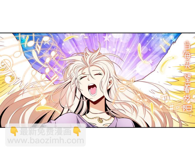 🍜英雄再临（英雄？我早就不当了） 第277话 治愈之歌 第27页