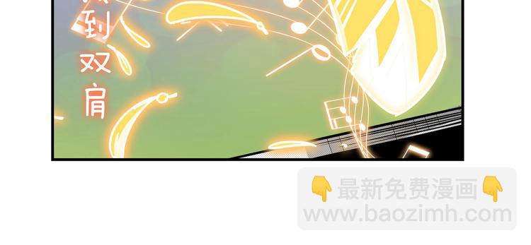 🍜英雄再临（英雄？我早就不当了） 第277话 治愈之歌 第37页