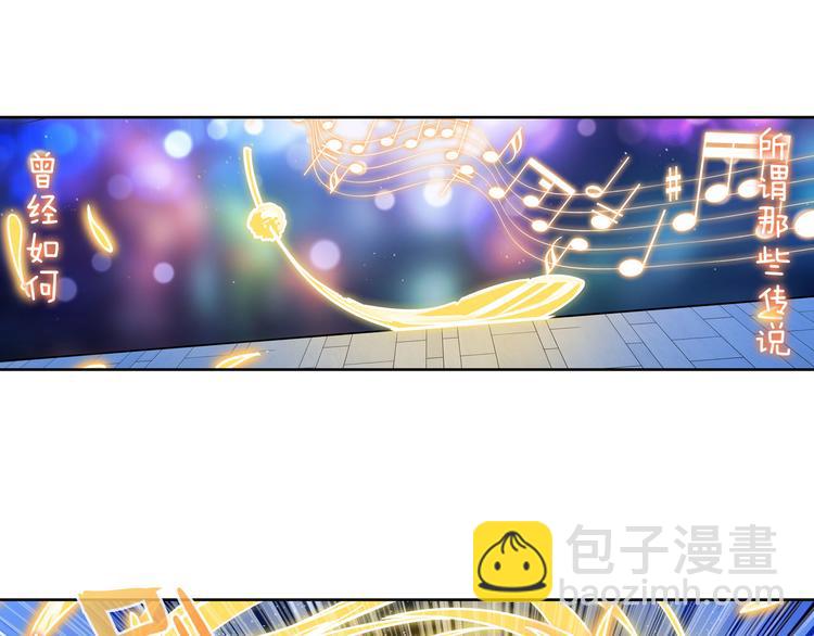 🍜英雄再临（英雄？我早就不当了） 第277话 治愈之歌 第38页