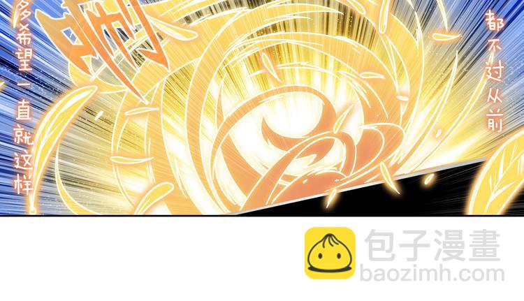 🍜英雄再临（英雄？我早就不当了） 第277话 治愈之歌 第39页
