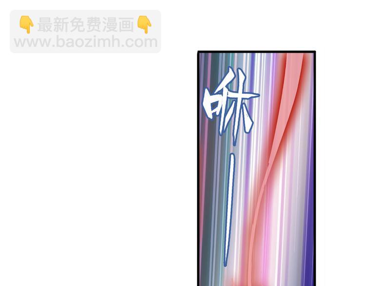 🍜英雄再临（英雄？我早就不当了） 第277话 治愈之歌 第4页