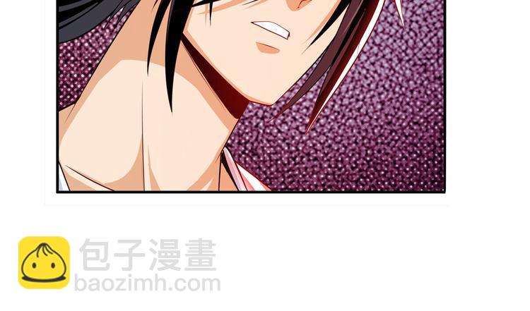 🍜英雄再临（英雄？我早就不当了） 第279话 命运的降临 第12页