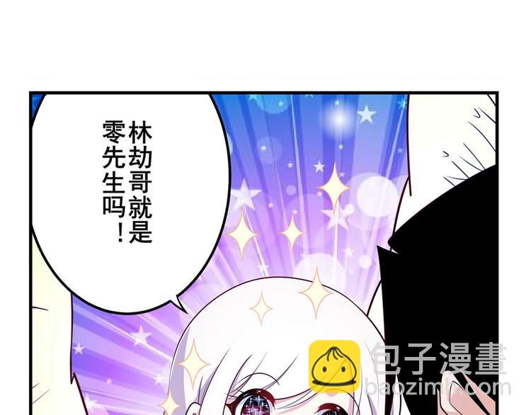 🍜英雄再临（英雄？我早就不当了） 第279话 命运的降临 第15页