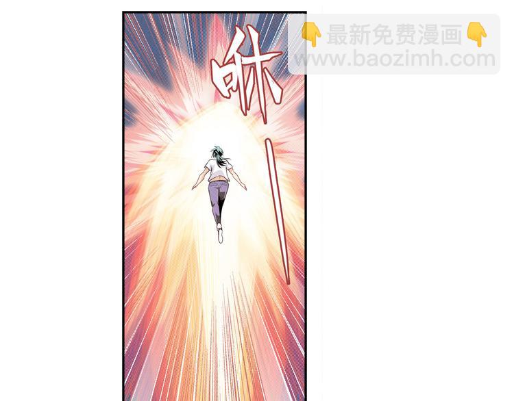 🍜英雄再临（英雄？我早就不当了） 第279话 命运的降临 第24页