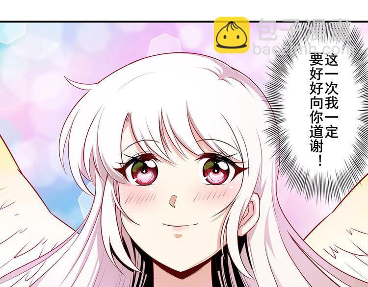 🍜英雄再临（英雄？我早就不当了） 第279话 命运的降临 第28页