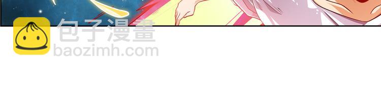 🍜英雄再临（英雄？我早就不当了） 第279话 命运的降临 第31页