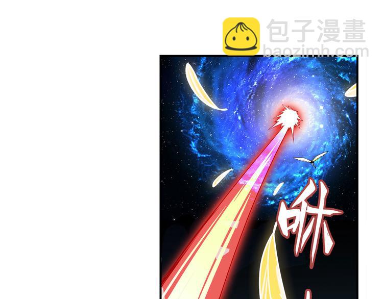 🍜英雄再临（英雄？我早就不当了） 第279话 命运的降临 第32页