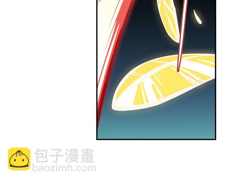 🍜英雄再临（英雄？我早就不当了） 第279话 命运的降临 第33页