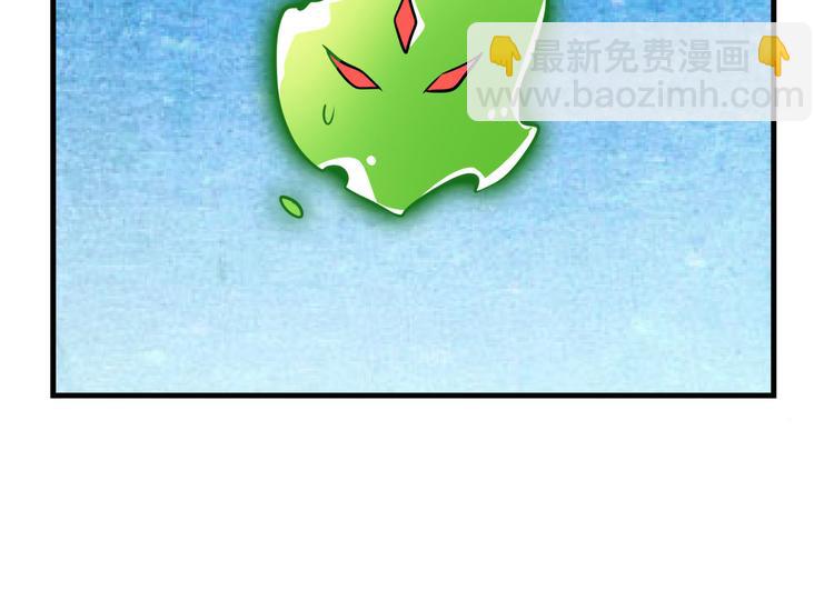 🍜英雄再临（英雄？我早就不当了） 第279话 命运的降临 第39页