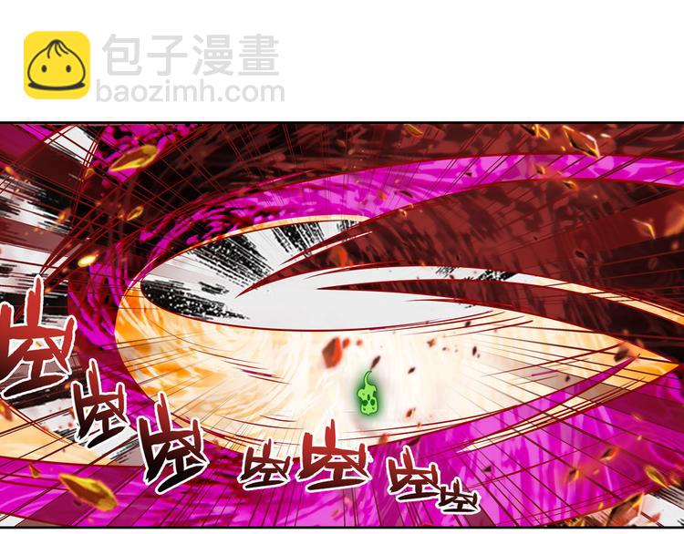 🍜英雄再临（英雄？我早就不当了） 第279话 命运的降临 第45页