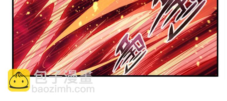 🍜英雄再临（英雄？我早就不当了） 第279话 命运的降临 第5页
