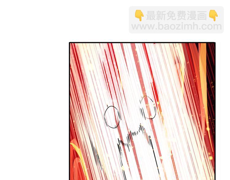 🍜英雄再临（英雄？我早就不当了） 第279话 命运的降临 第6页