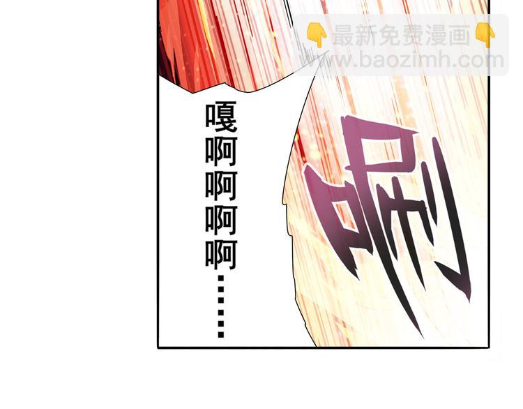 🍜英雄再临（英雄？我早就不当了） 第279话 命运的降临 第7页