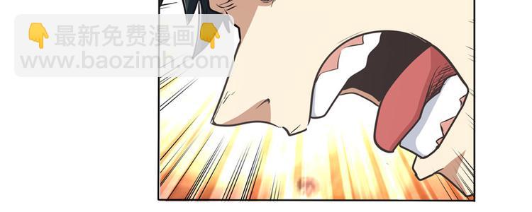 🍜英雄再临（英雄？我早就不当了） 第29话 第25页