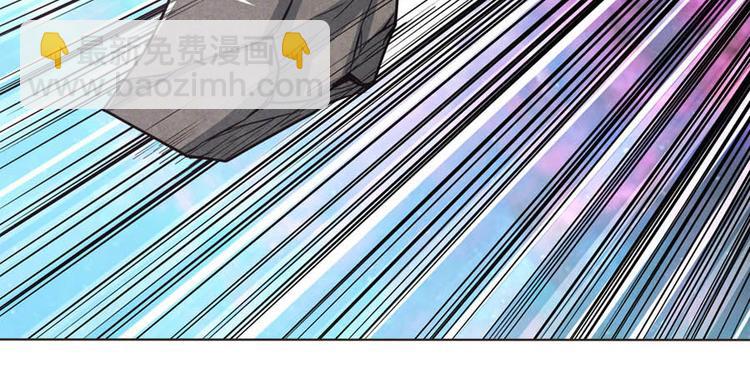 🍜英雄再临（英雄？我早就不当了） 第29话 第31页