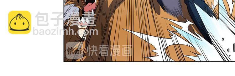 🍜英雄再临（英雄？我早就不当了） 第29话 第41页