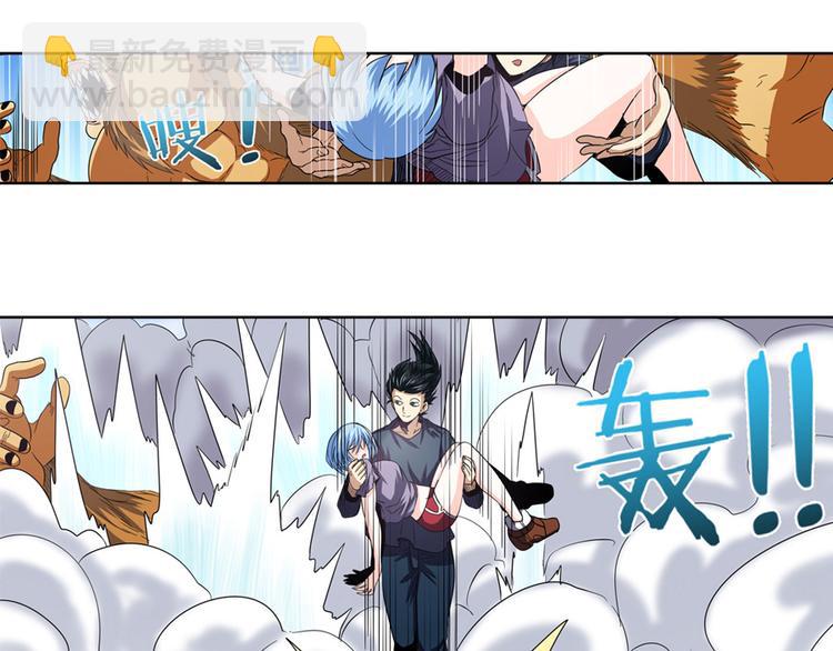🍜英雄再临（英雄？我早就不当了） 第29话 第48页